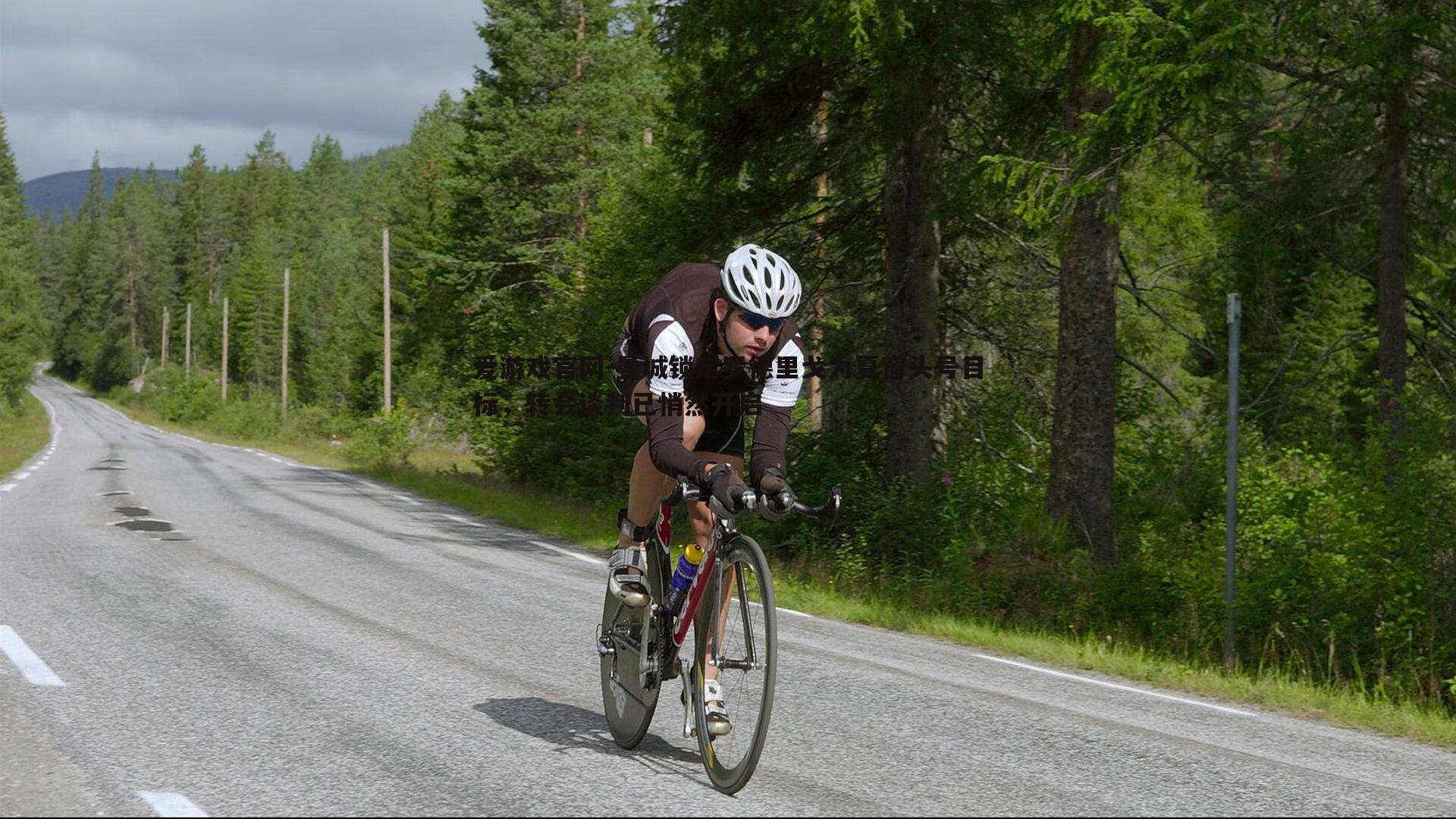曼城锁定罗德里戈为夏窗头号目标，转会谈判已悄然开启